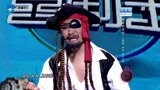 中国喜剧星：小伙演绎忧伤的海盗，演的太惨了，导师看不下了