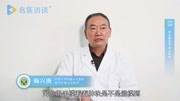 甲状腺结节怎么检查健康完整版视频在线观看爱奇艺