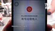 滴滴司机账号被封要找总部申诉 滴滴车主之家:自己百度搜一下资讯搜索最新资讯爱奇艺