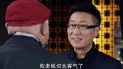 林师傅在首尔:权社长出一个亿,让林飞离开韩国,厨师这么值钱吗片花高清完整版视频在线观看–爱奇艺