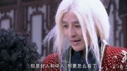 瘟疫之神作恶多端,找个小孩加他善良叔叔,解除内心的愧疚片花完整版视频在线观看爱奇艺