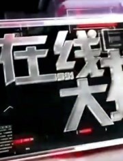 那还要吃感冒药2019-10-19期江苏南京:与宠物"亲密v宠物"猫虱美式厨柜图图片