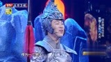 跨界喜剧王：穆桂英大秀武功，杨宗保用计让她和二婶打起来！