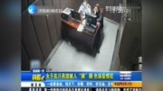 女子在汗蒸馆被人“摸”醒色狼是惯犯资讯高清正版视频在线观看–爱奇艺