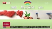 ＂青椒计划”启动 短视频成青少年教育新工具资讯高清正版视频在线观看–爱奇艺