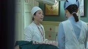 麻雀:陈深利用李小男传递消息,苏三省能察觉到用意嘛第1集麻雀:陈深利用李小男传递消息,苏三省能察觉到用意嘛片花完整版视频在线观看爱奇艺