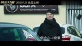 《黄金兄弟》曝“友情岁月”MV，古惑仔五兄弟20年后重聚惹人