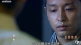 狐影 抗战电视剧 40