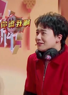 王牌对王牌:聪明孩子郭麒麟成"全队的希望"能挽回吗
