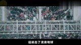 香港科幻《明日战记》首爆预告！古天乐对战外星生物 张家辉演反