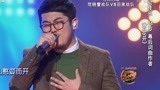中国好歌曲：小伙深情演唱一首《云花开》，导师都听入迷了