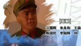 上将许世友_01