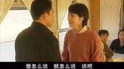 激情燃烧的岁月:石晶为恋人守了七年,对方却有了孩子,瞬间怒了第1集激情燃烧的岁月:石晶为恋人守了七年,对方却有了孩子,瞬间怒了片花完整版视...