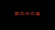 《少年包青天第三部 侦查办案 有勇有谋》第20190721期少年包青天 第三部 :戴着脸谱的人再次出现,差点伤到包拯和小蛮娱乐完整版视频在线观看爱奇...