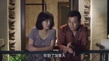 婚姻时差全集