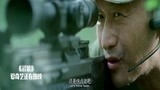 战狼：雇佣兵进入中国的领土，没想到在演习中冷锋，还以为是假的