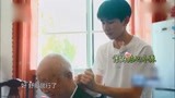 青春旅社：贴心小源在线捶背，老人乐开了花，真是其乐融融