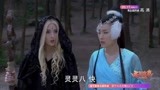 天天有喜2：黑婆拿冰柱做实验，却不幸伤了刘枫，九妹伤心