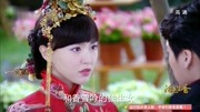 活色生香:乐颜找回小时候的记忆,想起深仇大恨,要重新考虑婚事片花高清完整版视频在线观看–爱奇艺