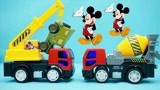 米奇妙妙屋 工程车总动员 迪士尼玩具 米老鼠