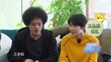 青春旅社：李治廷来到旅社，询问王源经营状况，结果不尽人意