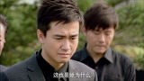 心术：革命遗孀意外身亡，家属宽宏大量，只让人以此为戒