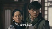 《决战燕子门》于震家中被查私藏罪犯,幸亏有田奎给杨烁打掩护片花高清完整版视频在线观看–爱奇艺