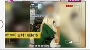 两岁娃被撞就诊七小时无人管医院:已辞涉事医生资讯高清正版视频在线观看–爱奇艺