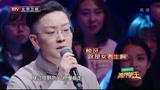 跨界歌王：王祖蓝持有不同的意见，瑜老板示范演唱太惊艳了！