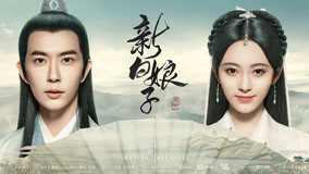 Watch the latest The Legend of White Snake Episode 1 Preview (2019) online with English subtitle for free English Subtitle
