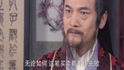 兄弟俩派出的杀手皆被杀,原来竟是他一手策划,太狠了!片花完整版视频在线观看爱奇艺