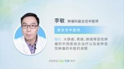 子宫肌瘤做B超能检查出来吗健康完整版视频在线观看爱奇艺