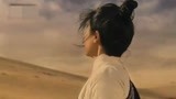 龙门飞甲：沙漠的龙卷风散了，赵怀安却不见了，小女友不停地喊
