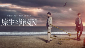 Watch the latest Original Sin Episode 9 (2019) online with English subtitle for free English Subtitle