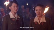 女子为了完成任务和救助更多人的性命,又一次把自己陷入危险之中片花高清完整版视频在线观看–爱奇艺