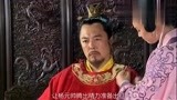 穆桂英挂帅：公主说服了皇上，成功阻止杨宗保再见穆桂英