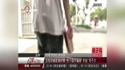 没钱却偏爱抽好烟男子超市骗烟“手段”可不少资讯高清正版视频在线观看–爱奇艺