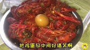 湖北宜城油焖大虾，68元3斤！量大实惠口味重，顾客坐马路边吃