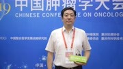 【2019CCO|肿瘤防治 科普先行】贾英杰:中西医结合治疗癌症健康高清正版视频在线观看–爱奇艺