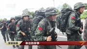 特战队员王振凯最后的“士兵突击”军事完整版视频在线观看爱奇艺