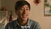 宝乐婶的烦心事:大贵告诉母亲美玉打算回来,从新做她的儿媳妇片花完整版视频在线观看爱奇艺