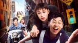 《逗爱熊仁镇》终极预告海报双发预售开启  9月7日嗨皮上映