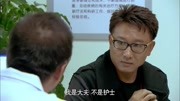 小伙摔破了腿,护士让他去挂骨科,却被骨科医生一顿挤兑片花高清完整版视频在线观看–爱奇艺