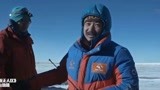 藏北秘岭 重返无人区：因为海拔高，这里冰天雪地，真的是棒极了