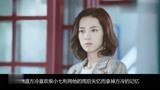 外星女生柴小七：柴小七刺激方冷，故意跟方烈约会，方冷反应意外