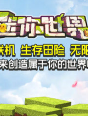 新开中变传奇私服免费