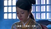 精忠岳飞：林心如全家被害，岳飞求将军为她伸冤，一起前往汴京