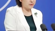 华春莹就法治、人权、自由“三问”美国议员资讯高清正版视频在线观看–爱奇艺