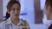 《爱闪亮》张医生请甄珠吃饭,甄珠:对不起,我要上班了片花高清完整版视频在线观看–爱奇艺