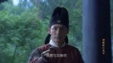 《神探狄仁杰》狄仁杰曝出事实，死尸竟是寺中僧人，道长表情亮了
